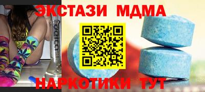 амфетамин Можга
