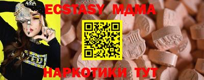 индика Моздок