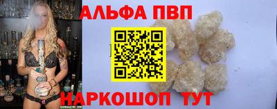 амфетамин Можга