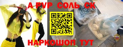 гашишное масло Можайск