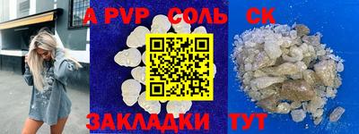 амфетамин Можга