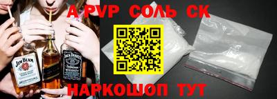 амфетамин Можга