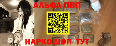амфетамин Можга