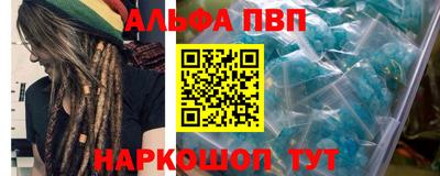 гашишное масло Можайск