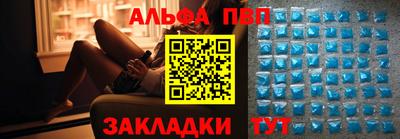 гашишное масло Можайск