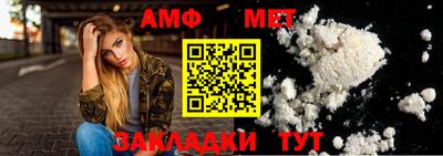 гашишное масло Можайск