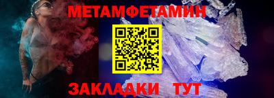 гашишное масло Можайск