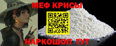 амфетамин Можга