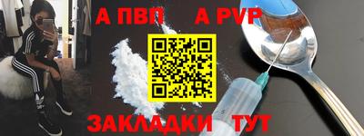 индика Моздок