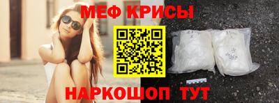 амфетамин Можга