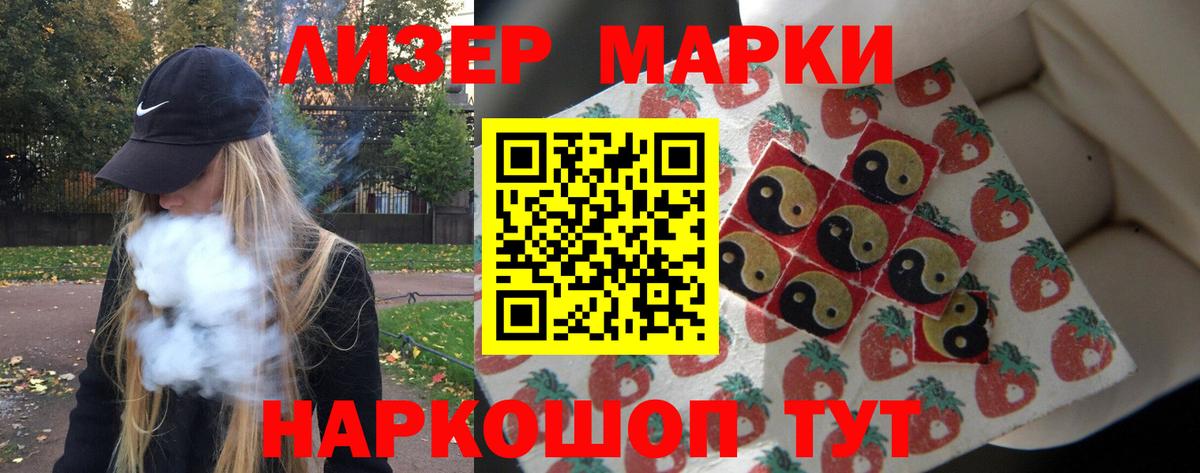 LSD-25 экстази ecstasy Ивантеевка