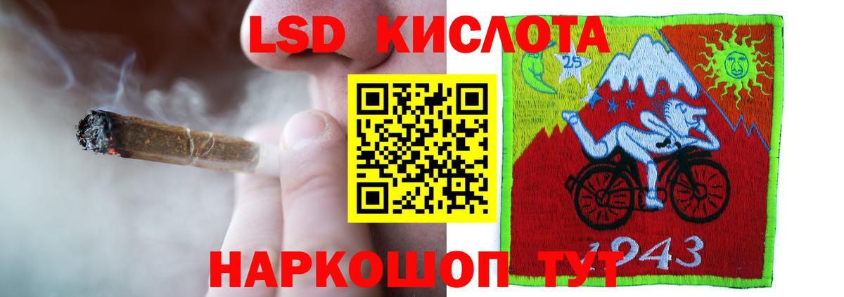 ОМГ ОМГ вход  Лсд 25 экстази кислота  Вход с VPN  Ивантеевка 