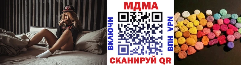 МДМА кристаллы Ивантеевка