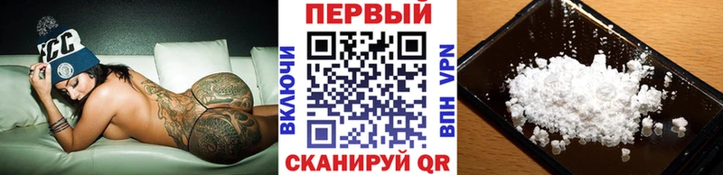 Первитин Декстрометамфетамин 99.9% купить закладку Ивантеевка