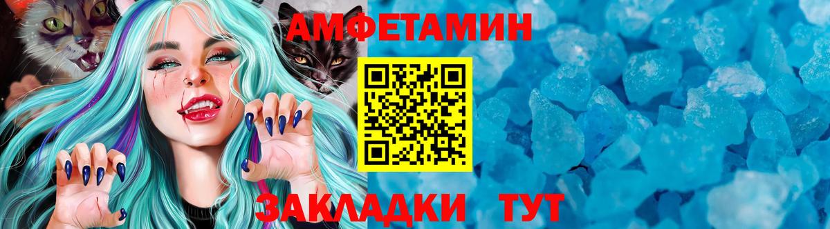 Ивантеевка  Метамфетамин витя  Метамфетамин витя  Метамфетамин  Вход с VPN 