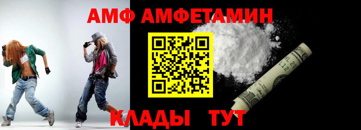 ГАШИШ  Вход с VPN  MDMA  Кокаин  Ивантеевка  Как найти наркотики?  Меф кристаллы 