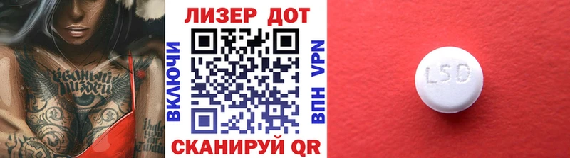 где можно купить   Ивантеевка  мега зеркало  Наркотические марки 1500мкг 