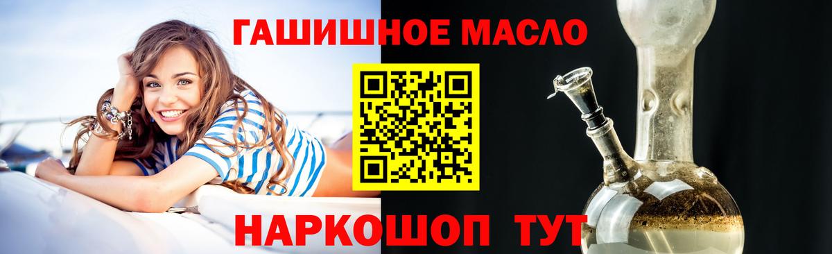 Ивантеевка  Дистиллят ТГК концентрат  Вход с VPN 