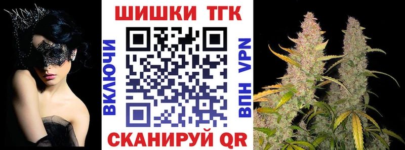 Каннабис Ganja  Ивантеевка 